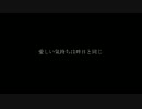 【歌ってみた】　Black Board 　【翡翠】