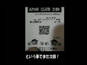 バイクのある生活PART７