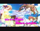 【ニコカラ】【空耳】 true my heart きしめん Full 【OnVocal】