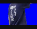 日常に微妙に出演する俺　BB