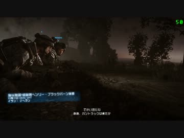 バトルフィールド3　9800GTX+