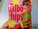 遊戯王　一風変わった開封動画　その353