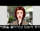 THE チョンコNEWS  ドクトは韓国領土です
