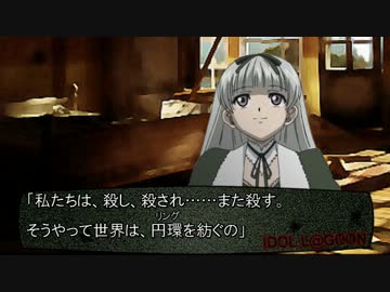 【iM@S×ブラクラ】IDOL L@GOON - #03 Falling Down, Two Twins【架空戦記】