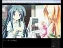 【百合ゲー】百合好き女子が片翼でも空をめざす実況第22回【カタハネ】