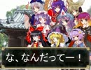 【東方卓遊戯】第６回東方卓遊偽の案内【東方卓遊偽】