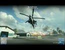 【BF3】昇天するMi-28ハボック