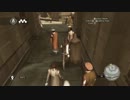【実況】Assassin's Creed Ⅱで没落貴族の気分になる　その六