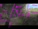 【MHF実況？】 （肆）MHFからこんにちは 【第108回】