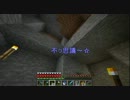 【minecraft】Free Craft　～龍翼の自由な炭鉱生活～【第16話】