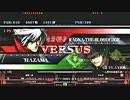 【五井チャリ】0211ブレイブルー まさきち VS テルヲ