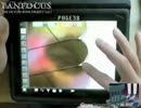 PANFOCUS～満点の星の見える丘～第043回放送分