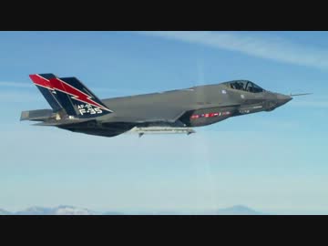 日本の次期主力戦闘機　F-35A 近況