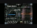 【発狂十段を目指す旅】★11 歪んだ樹　【HARDじゃないけど・・・】