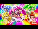 Let's_go!_スマイルプリキュア！の替え歌