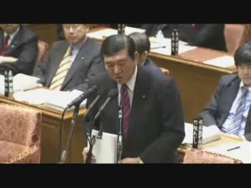 03.30　衆議院予算委員会　石破茂議員（自民）