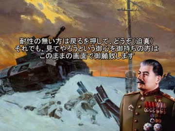 【実況】綺麗な同志スターリンと行く ソビエト革命史4《HOI2》