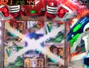 【パチンコ】CRF創聖のアクエリオンSF-TV めざせ全回転！【その288】