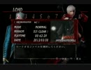 【DMC】デビルメイクライ３SEを実況プレイ　part2