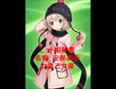 GREEのゲーム秘書コレクションの秘書が秘書でもなんでもない件
