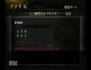 【兄弟実況】零～月蝕の仮面～を静かに実況プレイ【ぱーと９】