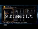 さぁ、やろう。ダークソウル実況　其の23