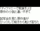 【コピペ】映画に関するトリビア書いていけ【２ｃｈ】