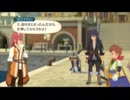 のんびり屋さんがTales of Vesperiaを初プレイ実況-NO.40-