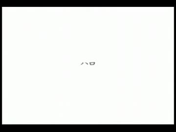 【歌ってみた】ハロ／ハワユ【ナル】