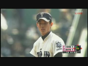 【2012年選抜】藤浪、無死満塁から三者連続三振【大阪桐蔭】