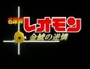 【おまけ】ポケットモンスターコイキング～金鯱の逆鱗～ 第６話のおまけ