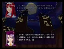 MELTY BLOOD ノベルパート『閑話月姫』