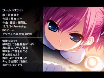 テンポ良く聴けるカッコいい美少女ゲームソング100分メドレー［Vol.4］