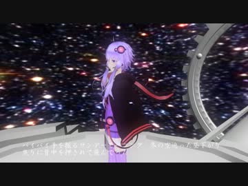 【結月ゆかり】明日へ/Galileo Galilei/機動戦士ガンダムAGE