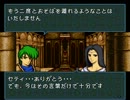 ファイアーエムブレム 子世代の系譜 第四章 2/2