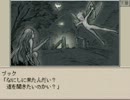 『Ruina～廃都の物語～』　主人公縛り？実況プレイ１１