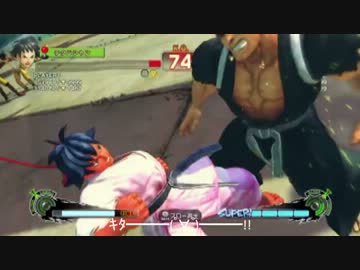 【スパ4AE】 全キャラ使いへの道  第五歩 【Ver.2012】