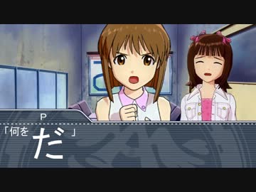 【Novelsm@ster】　アイドル駄話～第十話～