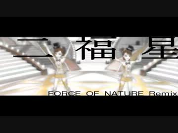 亜美と真美で二福星 【アイドルマスター２】