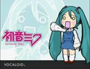 初音ミクさんに「何処かで愛が」を歌っていただきました