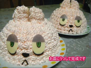 メフィスト・フェレス（犬）の美味しい作り方