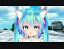 【MikuMikuDance】Tda式アペぷちミクさんで恋はきっと急上昇【MMD!】