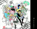 【ボカロ】葬列カーニバル紹介動画【フルアルバム】