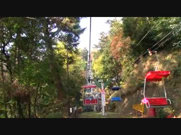 【前面展望】高尾登山鉄道　エコーリフト【特殊SE付き】