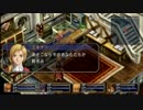 空の軌跡FC実況　一端の遊撃士になってやる　依頼85-1件目