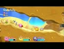 うるさい４人で星のカービィwii実況プレイしてみた３
