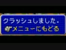 CBF125 - TonyrellとCBF Part4　CBFで行く奥武蔵GL！【中編】