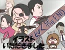 龍が如く_OF_THE_END パート7【ひだり】