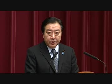 H24/03/30 野田首相記者会見【消費税増税案閣議決定を受けて】