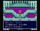 リアルタイムな「天外魔境ZERO」を実況プレイ Part7
